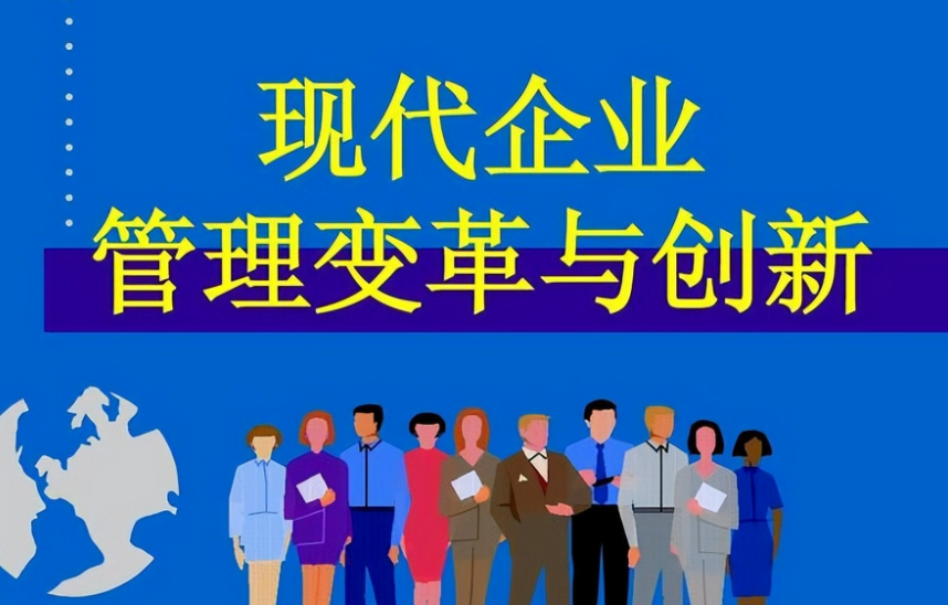 信息系统集成在制造业数字化转型中的关键作用与实施路径